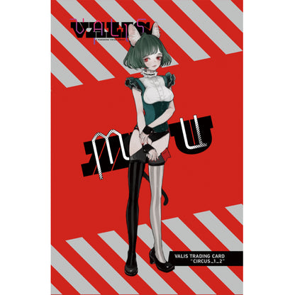 【VALIS】トレーディングカード CIRCUS 1