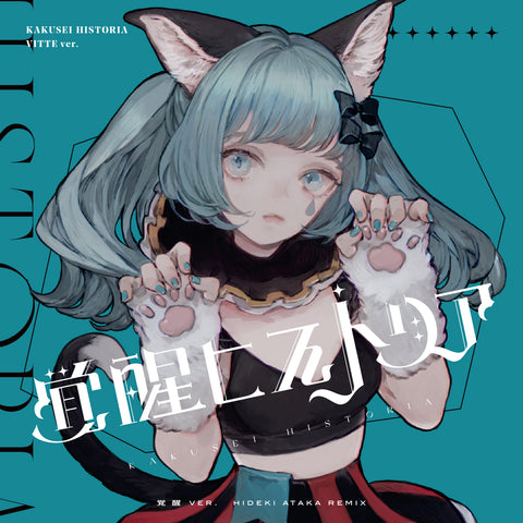 VALIS – ページ 8 – FINDME STORE by THINKR