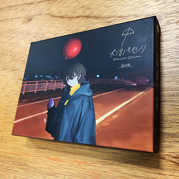 大沼パセリ】 VOCALOID BEST ALBUM「ave」 – FINDME STORE by THINKR