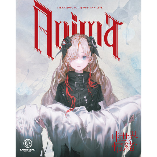 【ヰ世界情緒】1st LIVE Blu-ray「Anima」
