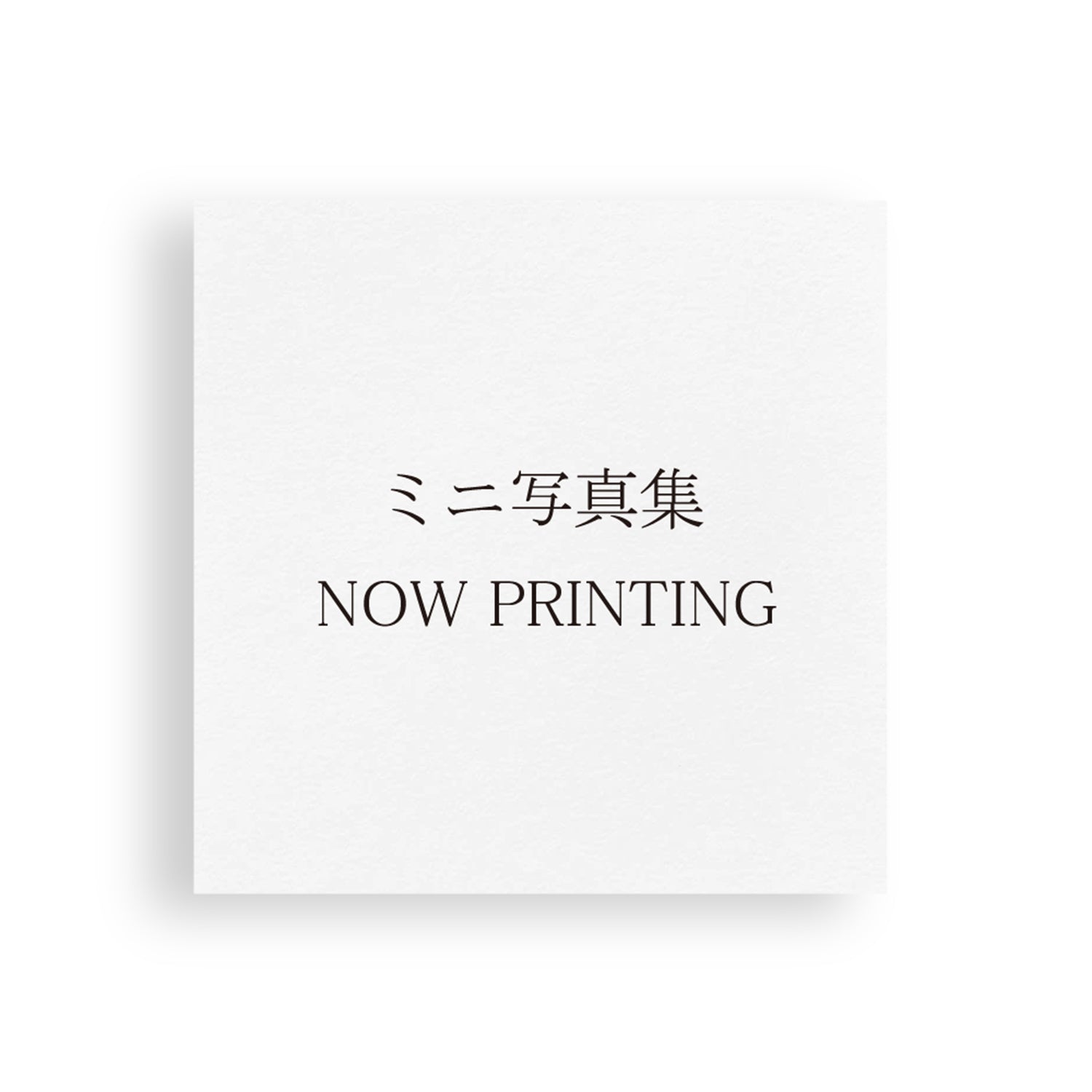 花譜】受注生産限定「狂想α」Special Box／花譜3rd Album「狂想