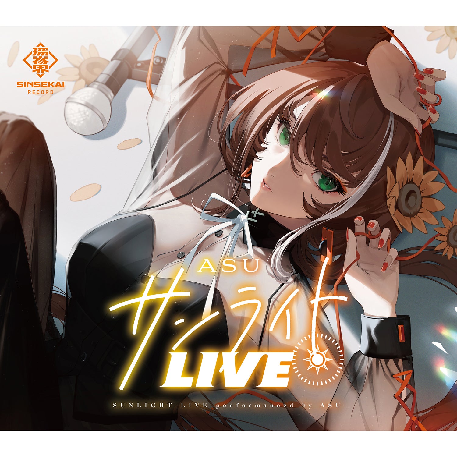 明透 Cover live Album「サンライトLIVE」NINA