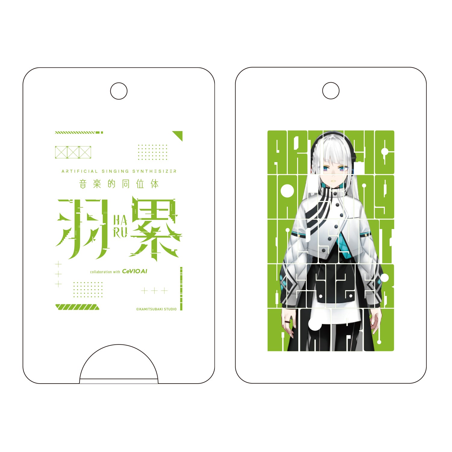 音楽的同位体 羽累（HARU）】ソングボイス – FINDME STORE by THINKR