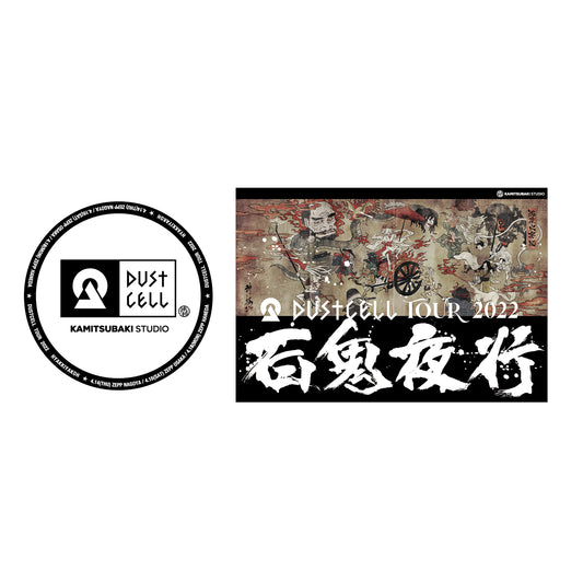 【DUSTCELL】キャップステッカーセット／DUSTCELL TOUR 2022「百鬼夜行」