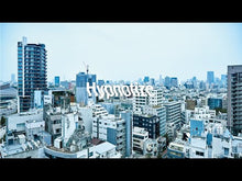 ギャラリービューア【DUSTCELL】1st Mini Album「Hypnotize」に読み込んでビデオを見る
