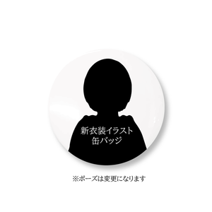 【花譜】「狂想β」／花譜3rd Album「狂想」