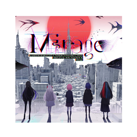 【神椿市建設中。】Mirage KAMITSUBAKI CITY UNDER CONSTRUCTION ORIGINAL SOUNDTRACK ／「神椿市建設中。」公式グッズ第一弾
