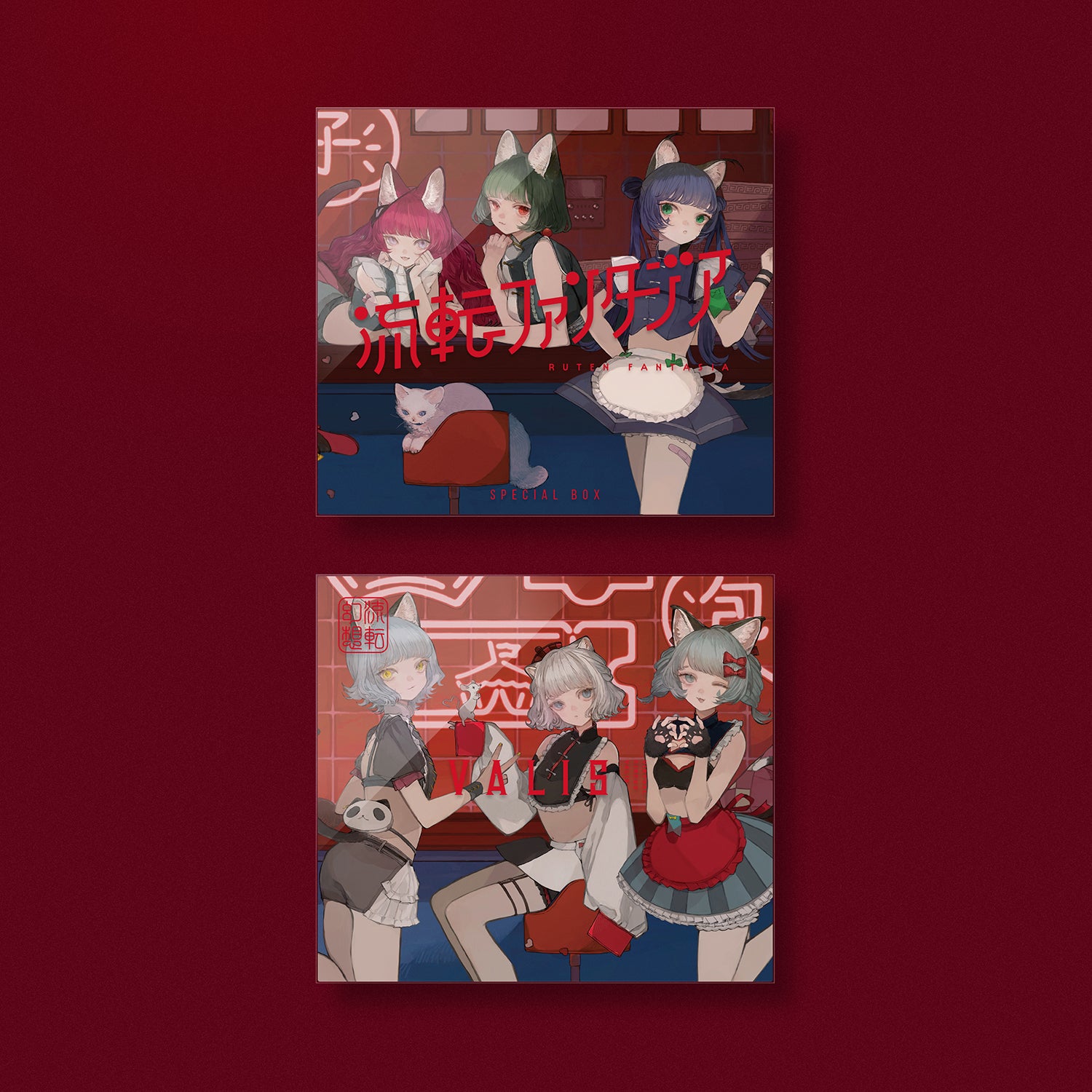 大人気アイテム VALIS】2nd ALBUM「流転ファンタジア」SPECIAL ver. – FINDME 邦楽