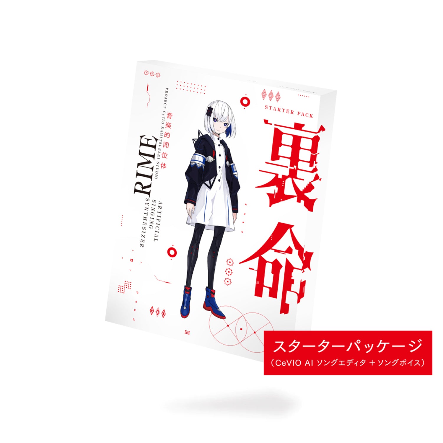 【一部予約販売中】 音楽的同位体 ALBUM「パラ COMPILATION 裏命（RIME）】1st アニメ・ゲーム