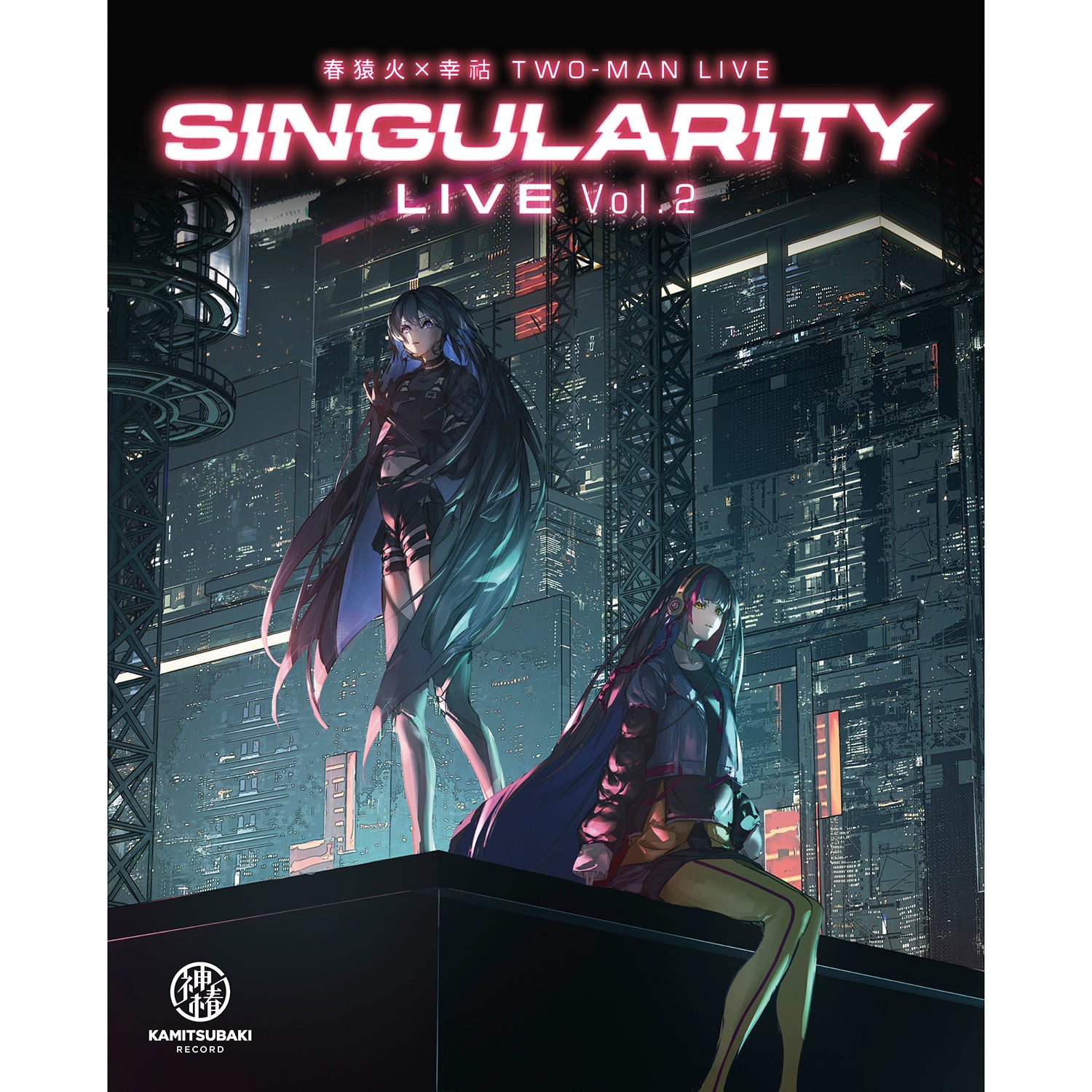 春猿火×幸祜】TWO-MAN LIVE Blu-ray「Singularity Live Vol. 2 