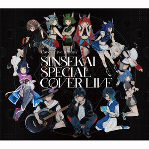 【SINSEKAI STUDIO】Cover Live Album「SINSEKAI SPECIAL COVER LIVE」